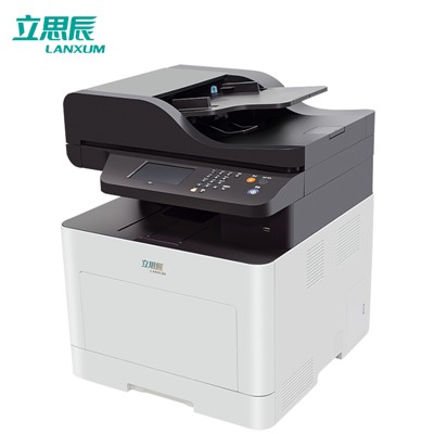 立思辰 多功能一体机 GA7330cdn 彩色打印 扫描 复印 自动双面
